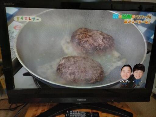 【終了】東芝 REGZA 32インチ ハイビジョン液晶テレビ