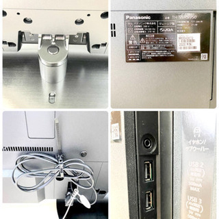 極美品】パナソニック 液晶テレビ 2020年製 TH-55HX950