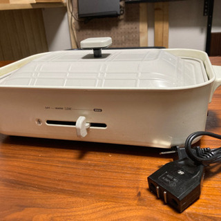 ホットプレート　デザイン家電