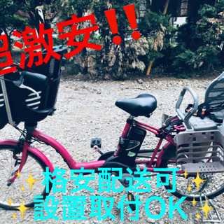 ET749A⭐️電動自転車Panasonic ギュッド ENMM033a⭐️