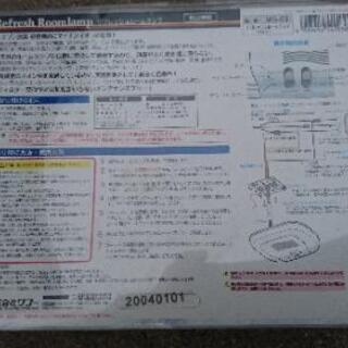 オゾン脱臭 マイナスイオン発生【プロフィール必読】の画像