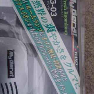 オゾン脱臭 マイナスイオン発生【プロフィール必読】の画像