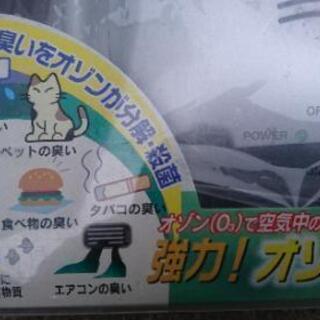 オゾン脱臭 マイナスイオン発生【プロフィール必読】の画像
