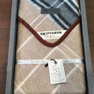 1500→500値下げしました！未使用　高級コタツ中掛け毛布の画像