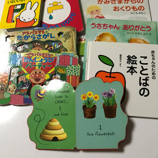 アンパンマン2冊　他