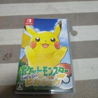 スイッチ　ソフト