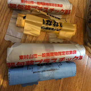 東村山市　ゴミ袋