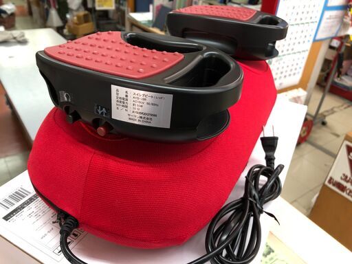 【店頭お渡し】人気の品！ブルブル振動　ヤーマンAYS-35R　スイングビート　赤　おうちエクサ／ダイエット／フィットネス