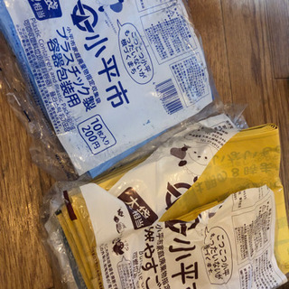 小平市　ゴミ袋