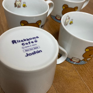 リラックマ　コップ4個まとめての画像