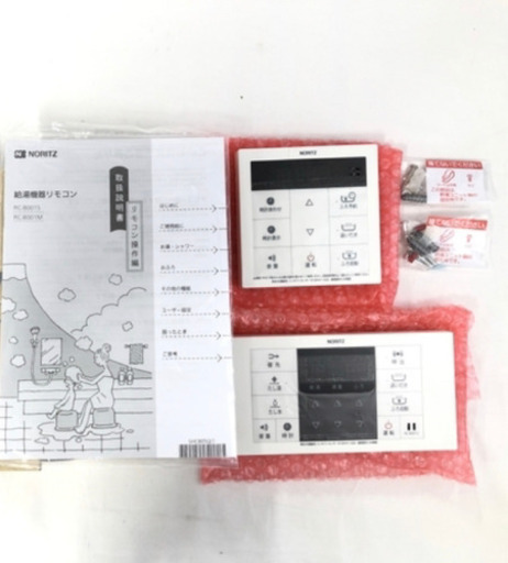 24号エコジョーズ給湯器‼️施工代込み