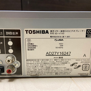TOSHIBA VHSビデオデッキ一体型DVDプレーヤー SD-V700 の画像