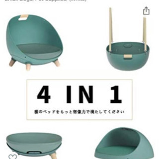 組み立て方色々のペット用ベッド、お譲りします！の画像