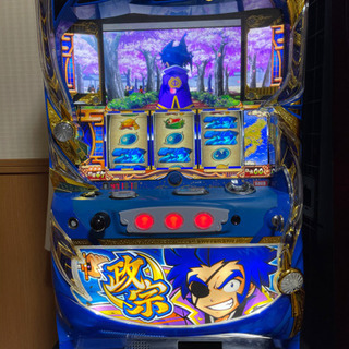 あお　政宗2 コイン不要機 メルカリ便にて配送（送料込み）愛知県引き取り可 政宗2 コイン不要機