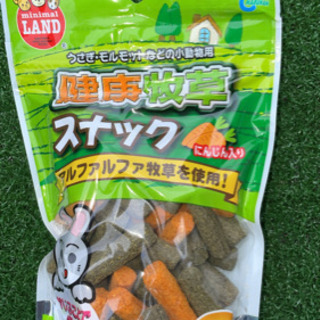 チンチラのエサ