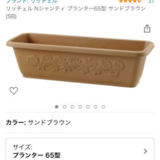 交渉中　植木鉢　おまとめ　エトセトラの画像