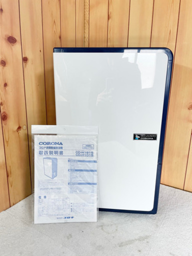 良品 CORONA コロナ 衣類乾燥除湿機 CD-H1815