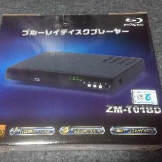 ブルーレイディスクプレーヤー  新品未使用
