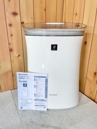 SHARP シャープ 空気清浄機 FU-H50 プラズマクラスター