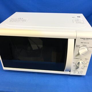 【動作保証あり】YUASA PRIMES 2019年 PRE-7...