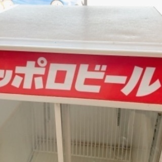 レトロ　サッポロビール　冷蔵ショーケースの画像