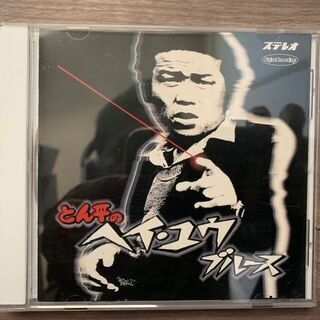 クセの強い昭和歌謡曲