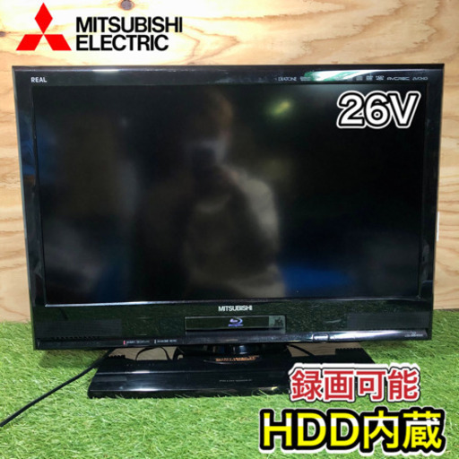 【激安‼️】MITSUBISHI REAL 液晶テレビ26型✨ HDD録画＆HDMI搭載⭕️ 配送無料