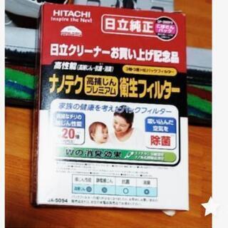 「商談中」掃除機中古