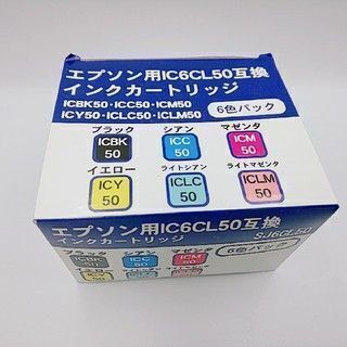 新品未開封 エプソン IC50 互換インク 6色  在庫44本