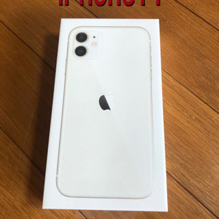 iPhone11 128GB ホワイト