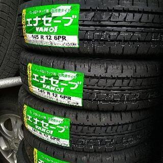 【脱着込み】軽トラック 軽バン 新品タイヤ4本セット 145R1...