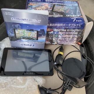 再出品ポータブルナビ