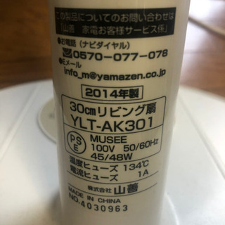 扇風機(取りに来れる方、格安)