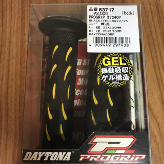 7ページ目)【中古】川崎市のバイクを格安/激安/無料であげます
