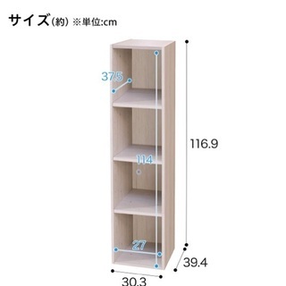 ニトリ　Nクリック ディープ レギュラー4段(ホワイトウォッシュ...