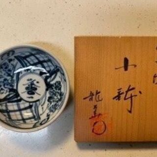 小皿（９cm）の画像