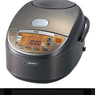 決まりました！象印　IH炊飯器　NP VN10