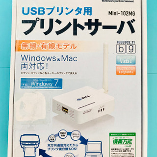 USBプリンタ用プリントサーバー