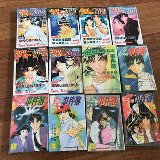 金田一少年の事件簿、冒険