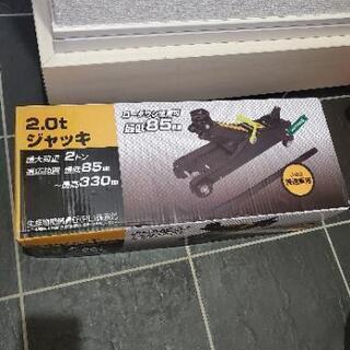 (決定)自動車用ジャッキ