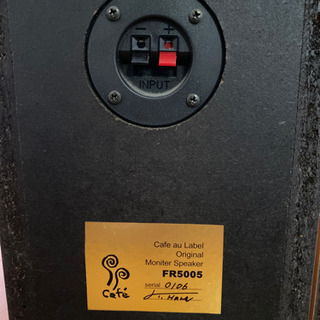 カフェオレーベル モニターSP FR5000 音の見え方はバツグンです