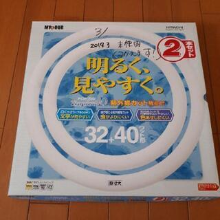 蛍光灯　日立の画像