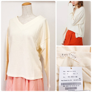 【定価 5,390 円】☆新品☆レイカズン 汚れ有 変形フライス...