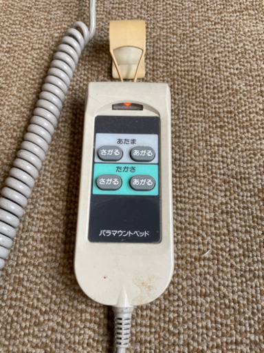 パラマウント　電動介護用ベッド