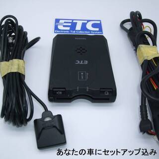 ・至急・　ETC取付とカメラを取り付てほしいです。