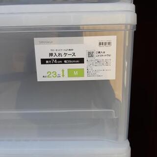 衣装ケースの画像