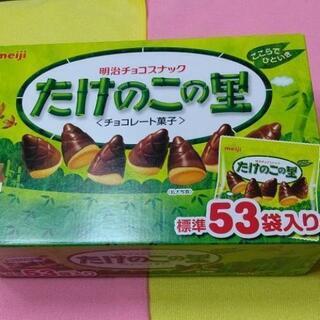 たけのこの里 特大
