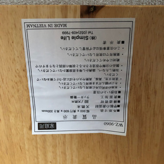 折りたたみ式 センターテーブルの画像