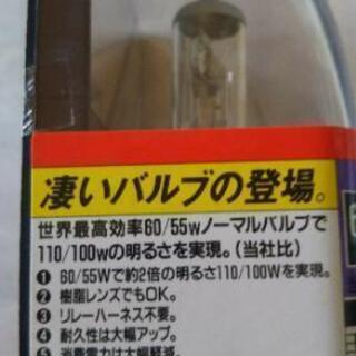 新品未使用品【H4バルブPIAA】の画像