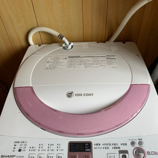 洗濯機　SHARP 6kg 差し上げます。決まりました